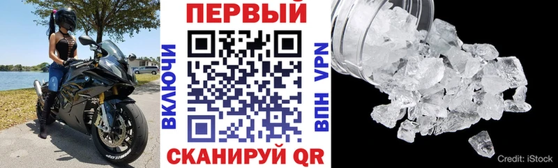АМФЕТАМИН Premium  ссылка на мегу как войти  Углич 