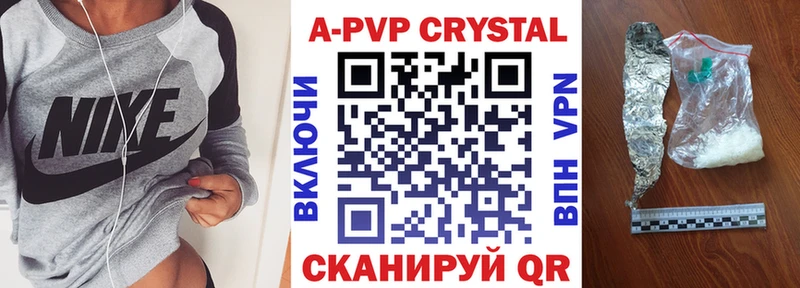 A PVP СК  ОМГ ОМГ рабочий сайт  Углич 
