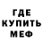 Кетамин VHQ Fjolnir Odinsonn