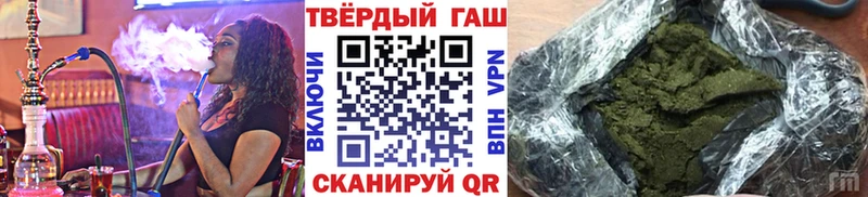 сайты даркнета наркотические препараты  Углич  Гашиш 40% ТГК  где продают наркотики 