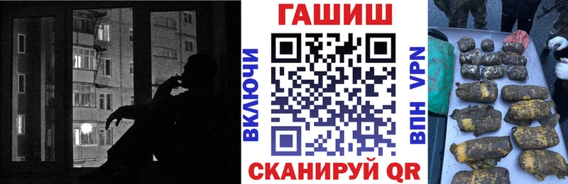 Гашиш Изолятор Углич
