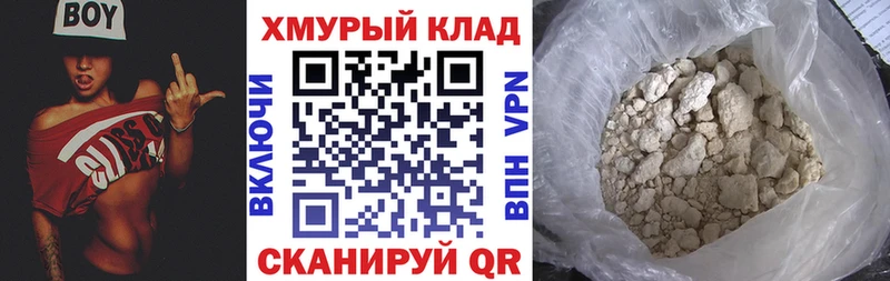 где можно купить наркотик  Углич  это телеграм  Героин VHQ  ОМГ ОМГ маркетплейс 