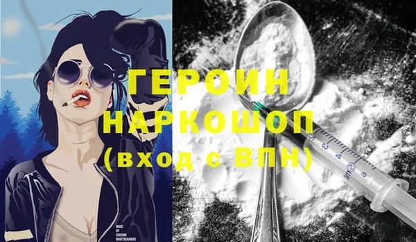 a pvp Нефтегорск