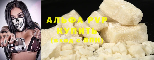 a pvp Нефтекумск