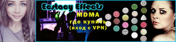 амф Аша