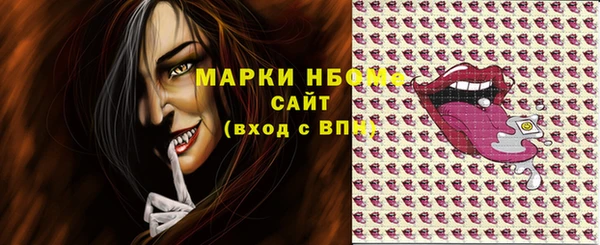 a pvp Нефтекумск