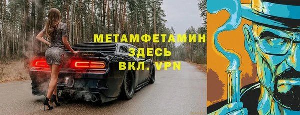 MDMA Premium VHQ Нея