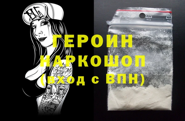 a pvp Нефтекумск