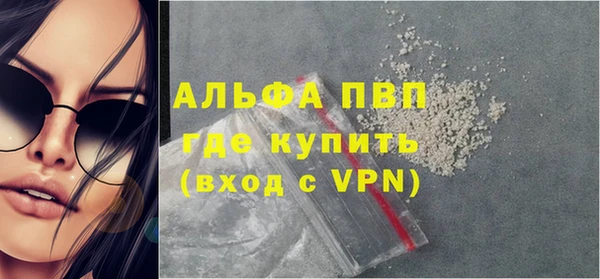 a pvp Нефтегорск