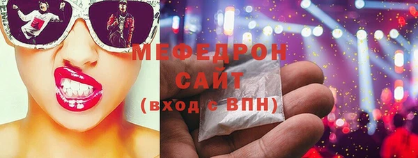 альфа пвп VHQ Бабаево