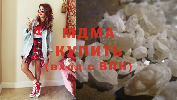 MDMA Premium VHQ Нея