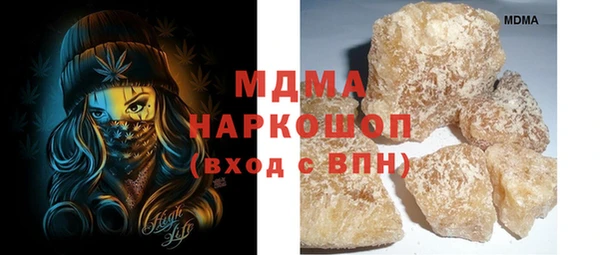 MDMA Premium VHQ Нея