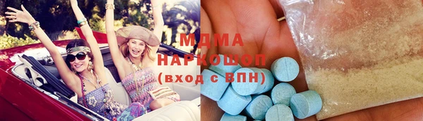 MDMA Premium VHQ Нея