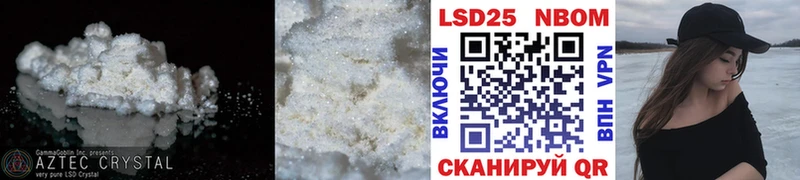 Лсд 25 экстази кислота  Углич 