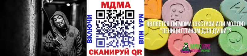 MDMA кристаллы  площадка Telegram  Углич  продажа наркотиков  мега tor 