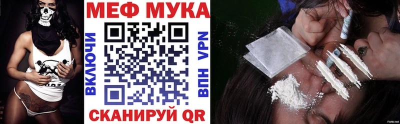 купить  сайты  Углич  Мефедрон mephedrone 