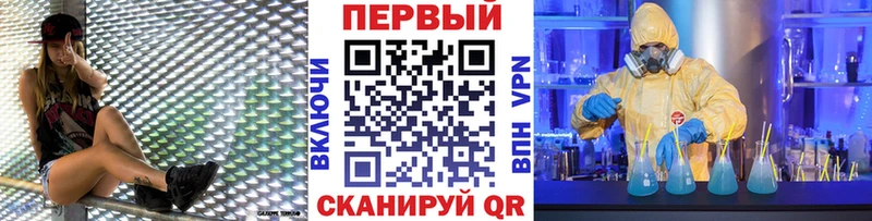 МЕТАМФЕТАМИН пудра Углич