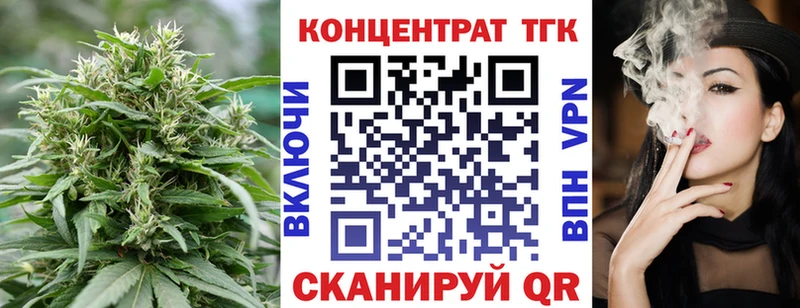 ТГК вейп с тгк  Углич 